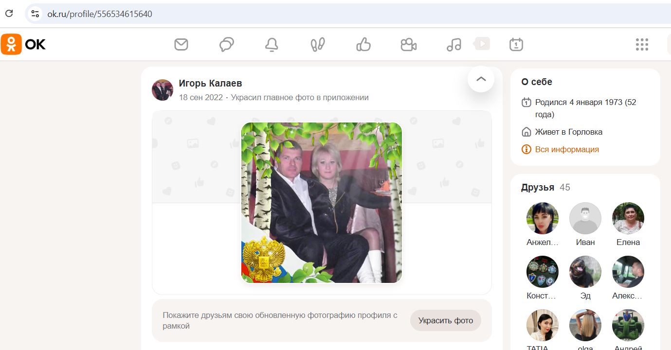 Kalaev_Igor_001__SoR_022__-OK.jpg